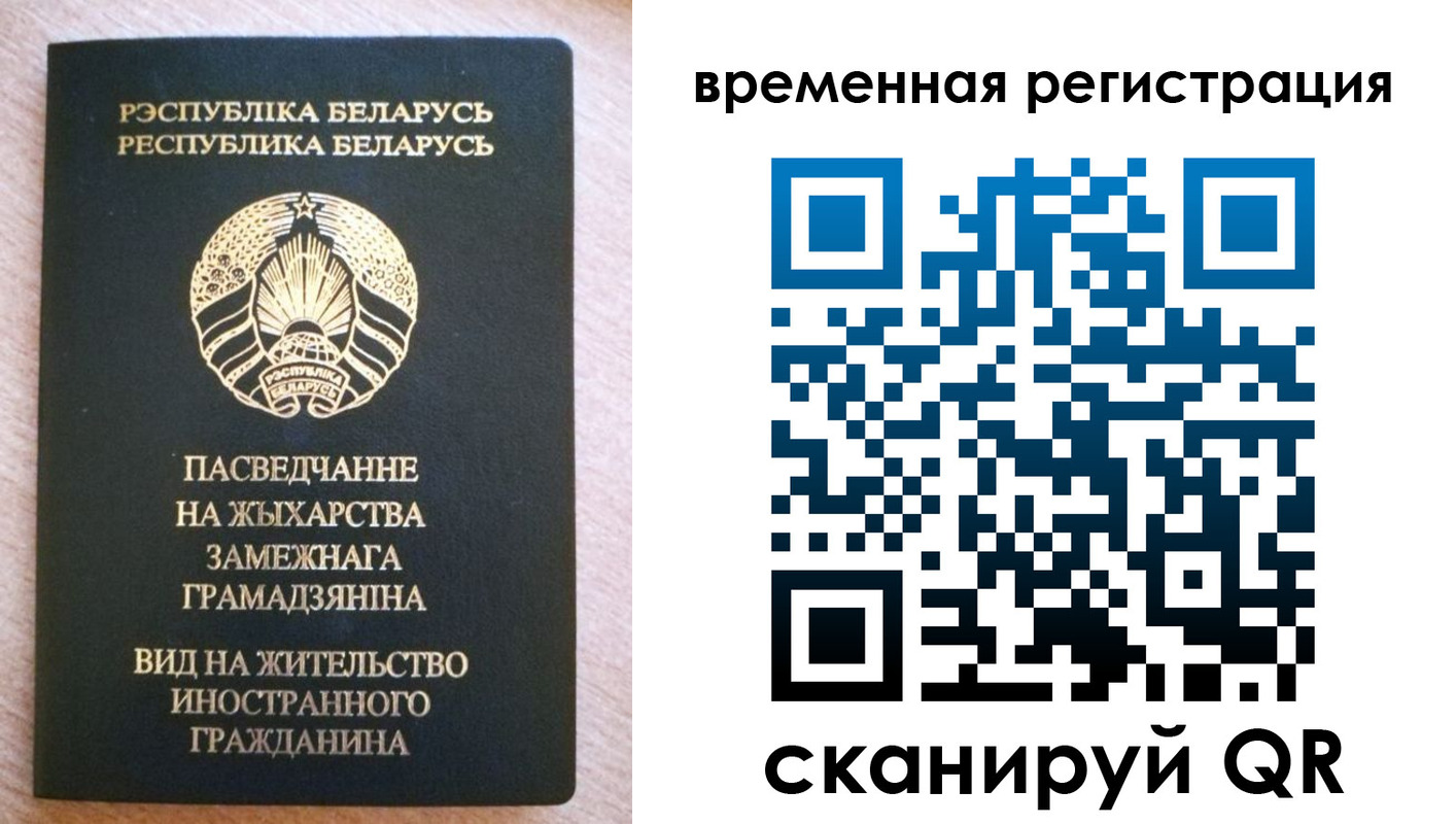 регистрация для школы в Можайске
